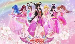 精灵梦叶罗丽在线观看,在线观看之旅