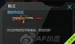 cf活动爆料最新免费,免费福利来袭，全新玩法等你来战！