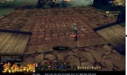 最新真实江湖爆料视频,揭秘最新爆料视频背后的真实故事