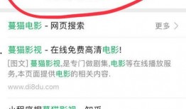 娱乐爆料微信小程序怎么做,轻松追踪热门八卦，一键获取最新资讯