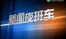 苏州新闻夜班车爆料邮箱,揭秘邮箱背后的故事