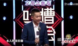 天涯爆料苏醒人品视频,天涯爆料引发网友热议