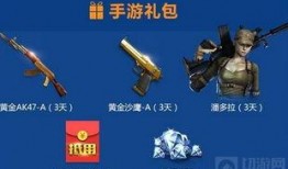 端游cf最新爆料是什么,全新武器与地图即将上线，战火升级再掀热潮！