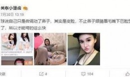 网友爆料张姓女孩视频,真相究竟如何？