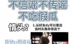 肖宇梁爆料视频完整版,娱乐圈内幕大曝光