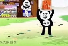 洪荒爆料沙雕动漫视频下载,沙雕动漫视频下载，笑料横飞，欢乐无限！