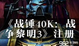 黎明之战爆料最新消息