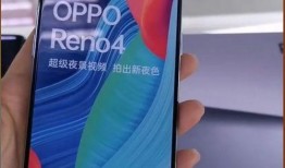 opporeno4最新爆料,全新爆料揭示高性能与时尚设计完美融合！