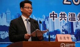 林晓峰最新爆料新闻