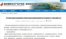 福州最新爆料视频,城市变迁与民生新篇