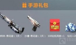 端游cf最新爆料是什么,全新武器与地图即将上线，战火升级再掀热潮！