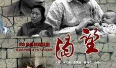 哑父电视剧在线观看,无声父爱，感人至深，在线观看，共赴感人之旅