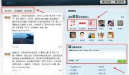 如何在网上做新闻爆料,如何高效、合规地传递信息