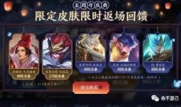 10月王者最新皮肤爆料,炫酷特效，等你来战！