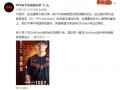 散磕圈内人爆料是真的吗,散磕圈内爆料真实性揭秘