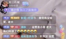 嘴哥爆料最新直播视频大全,最新视频大全精彩瞬间大盘点