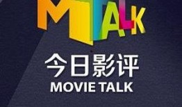 今天在线观看,揭秘热门影视作品背后的故事