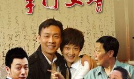 掌门女婿全集在线观看,豪门逆袭，爱情与权力的巅峰对决