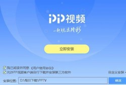 茶叶搞笑爆料视频下载安装,笑料横生！茶叶搞笑爆料视频下载安装攻略