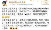 徐老师爆料视频大全最新,揭秘娱乐圈不为人知的幕后故事