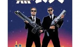 黑衣人1在线观看,穿越时空的守护者传奇