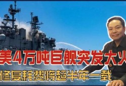 巨大爆料新闻,独家爆料揭示重大新闻内幕