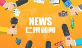 趣事新闻爆料文案,这些新闻事件让人捧腹大笑！