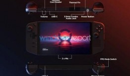 游戏掌机最新爆料