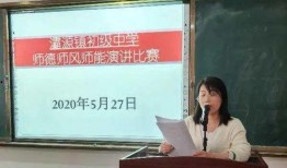德爱中学爆料新闻事件,揭秘校园内幕，真相令人震惊！