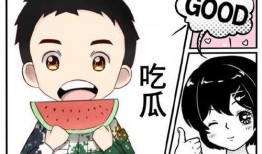 娱乐吃瓜酱天秤座,揭秘娱乐圈的平衡艺术与神秘魅力