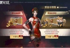 赏金令s1最新爆料,最新爆料揭示剧情高潮与角色命运转折