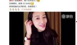 天涯网爆料明星是谁呀视频,揭秘视频主角竟是当红明星