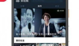 免费视频在线观看频,畅享海量影视资源，轻松开启观影之旅