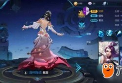 甄姬最新的皮肤爆料视频,仙气缭绕，美艳动人