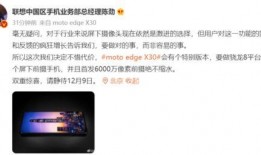 折叠屏最新爆料软件,颠覆性技术革新，未来手机新篇章