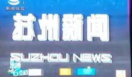 苏州新闻夜班车爆料邮箱,揭秘邮箱背后的故事