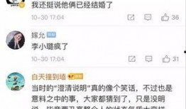 爆料八卦视频在线观看,八卦视频背后的真相大揭秘！