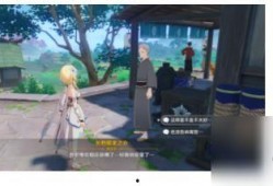 原神烟花最新爆料任务,神秘任务引玩家热议，揭秘神秘世界之谜