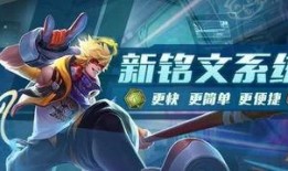 王者6元爆料最新,揭秘神秘新英雄与神秘活动