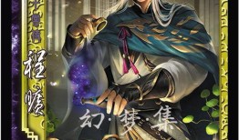 三国杀戚宦之争爆料视频,戚宦之争幕后揭秘，视频爆料揭示权谋斗争内幕