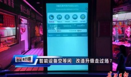 武汉卫视直播在线观看,实时掌握精彩瞬间，尽享云端观战体验