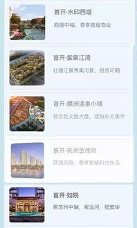 在线观看吃瓜群众视频网站,带你领略网络娱乐新风尚