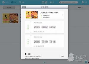 娱乐718.吃瓜软件